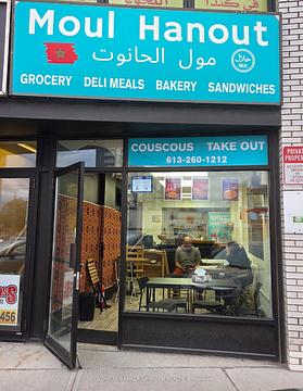 1581 Bank Street, Ottawa, ON