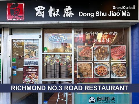 8171 Ackroyd Road, Richmond, BC