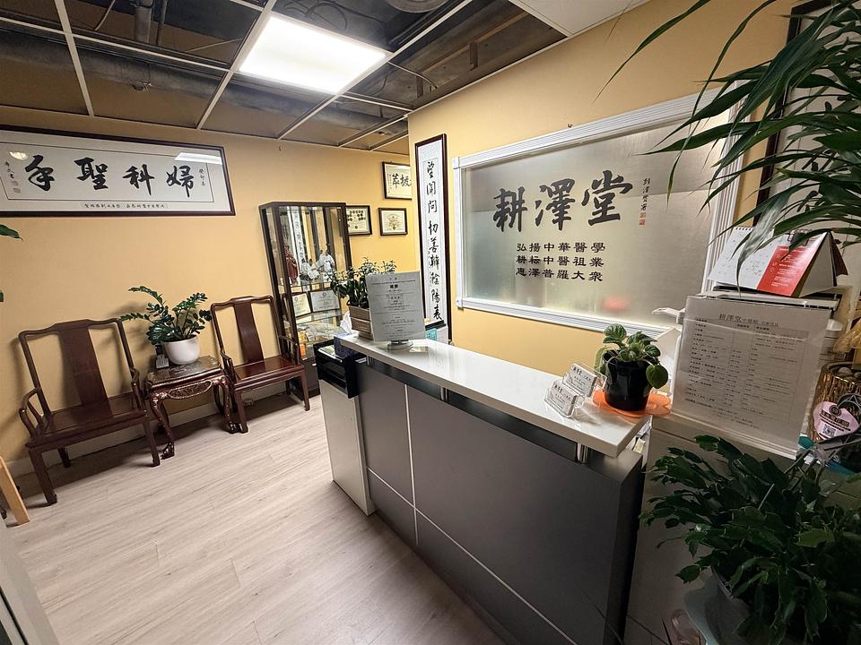 8067 Granville Street, Vancouver, BC
