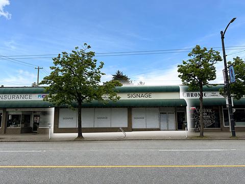 3287 West Broadway, Vancouver, BC