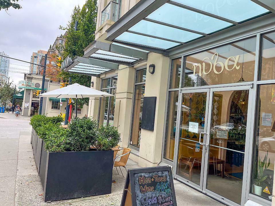 538 Davie Street, Vancouver, BC