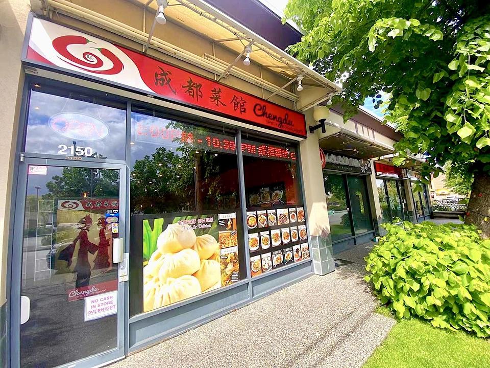 2150 - 8391 Alexandra Road, Richmond, BC