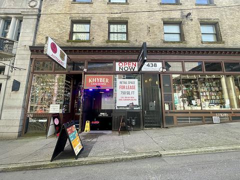 438 Richards Street, Vancouver, BC