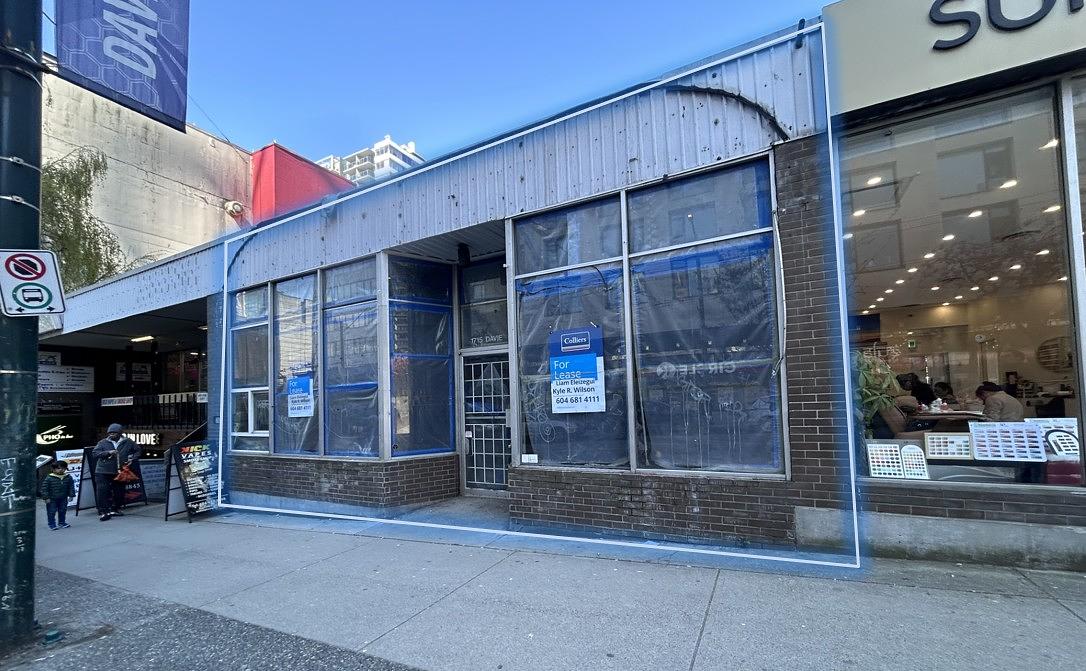 1715 Davie Street, Vancouver, BC