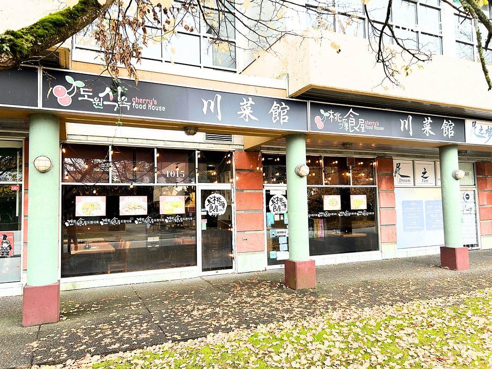 1015 - 8580 Alexandra Road, Richmond, BC