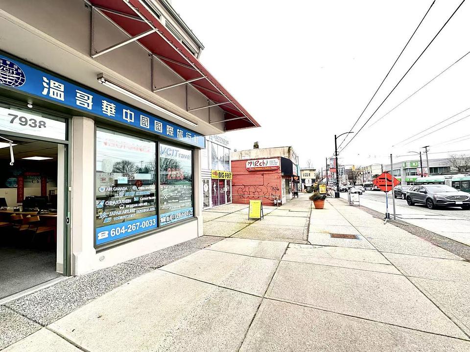 7938 Granville Street, Vancouver, BC