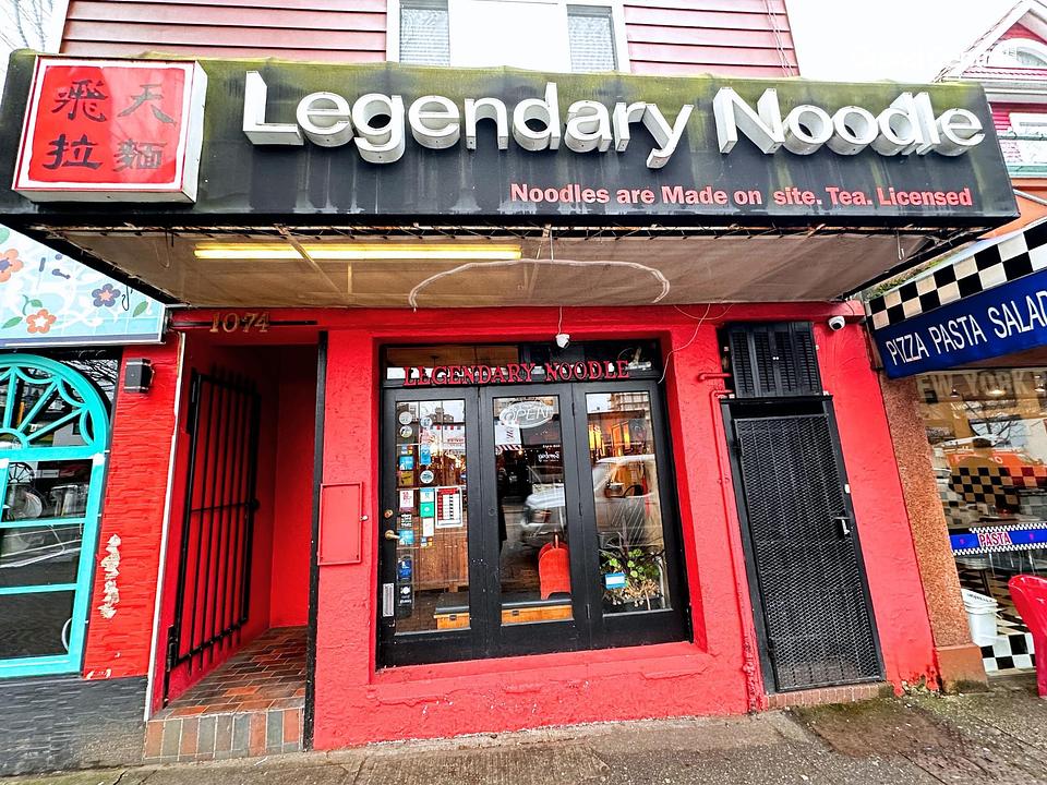 1074 Denman Street, Vancouver, BC