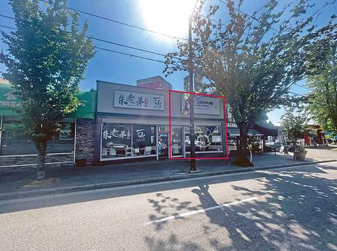 8030 Granville Street, Vancouver, BC