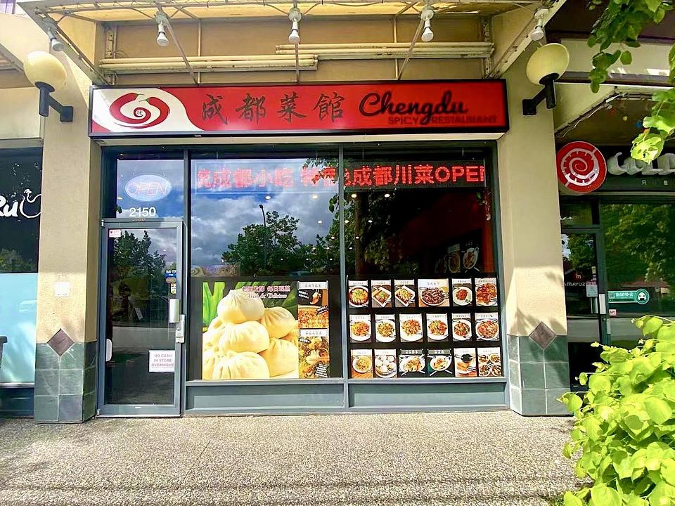 2150 - 8391 Alexandra Road, Richmond, BC