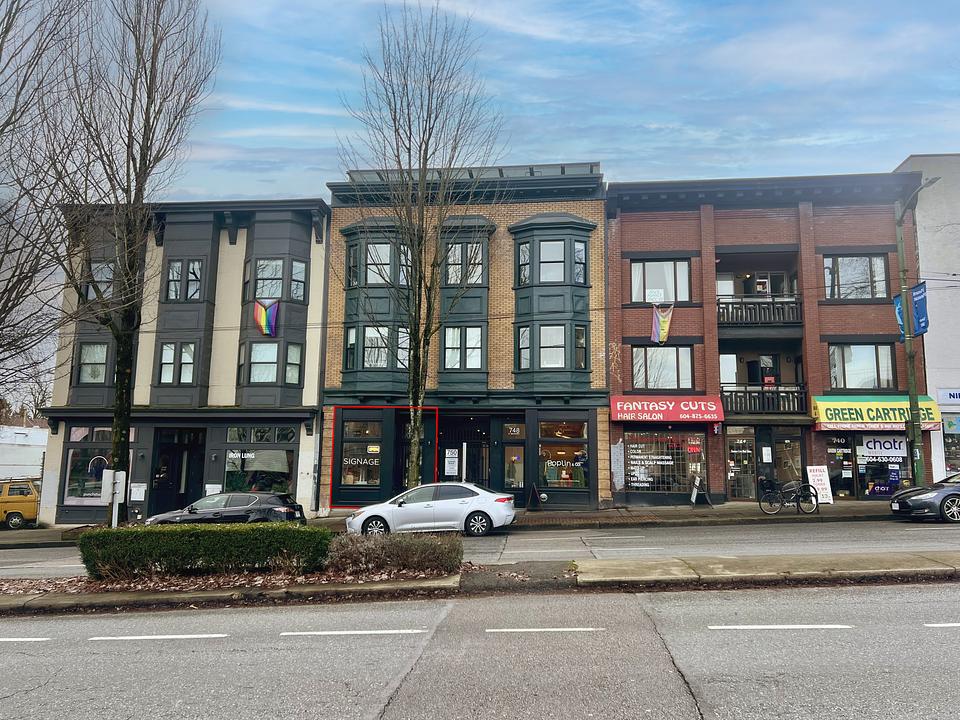 752 East Broadway, Vancouver, BC