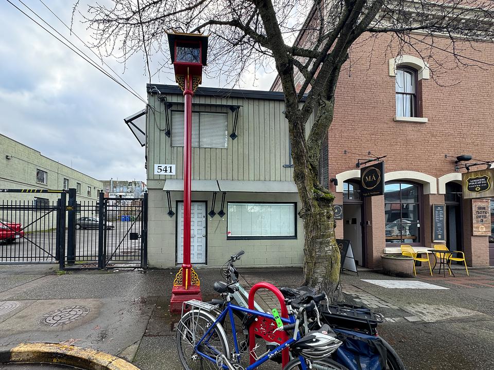 541 Herald Street, Victoria, BC