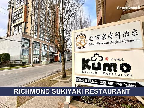 8111 Anderson Road, Richmond, BC