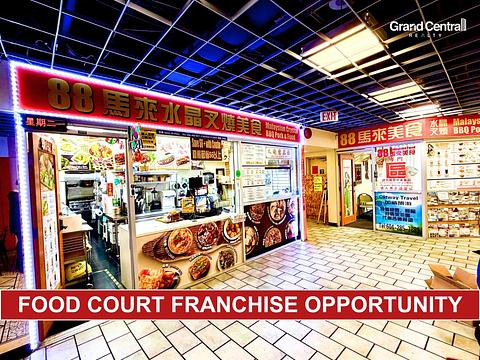 8700 McKim Way, Richmond, BC