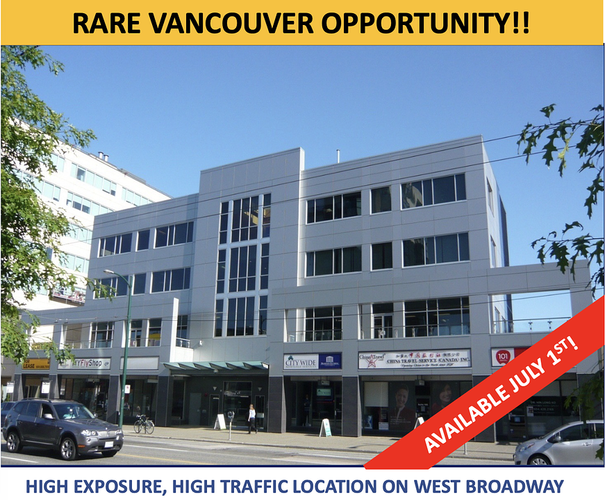 301 - 1245 W Broadway, Vancouver, BC