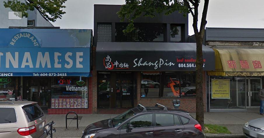 4142 Main St, Vancouver, BC