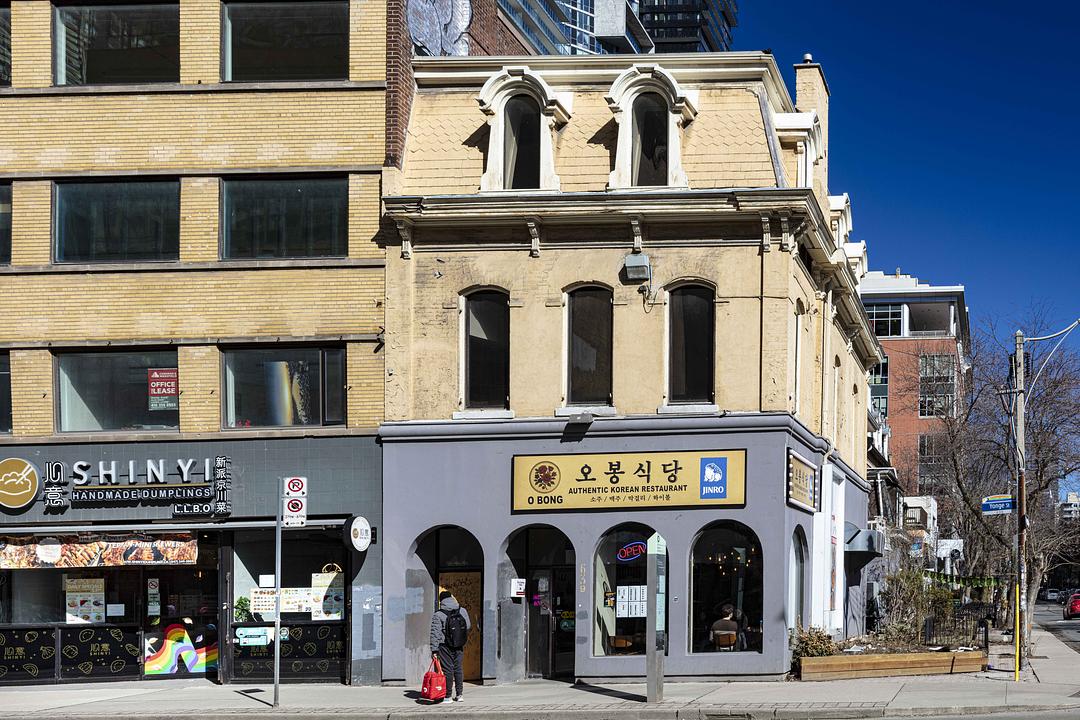 200 - 639 Yonge Street, Toronto, ON