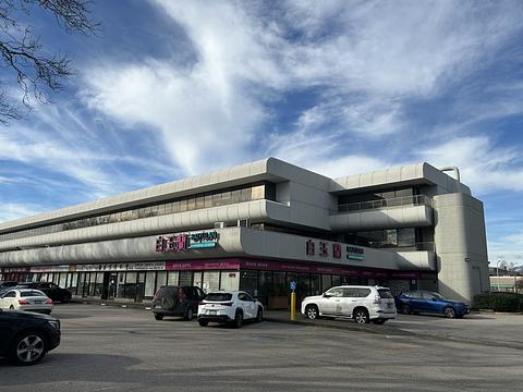 4940 Number 3 Road, Richmond, BC