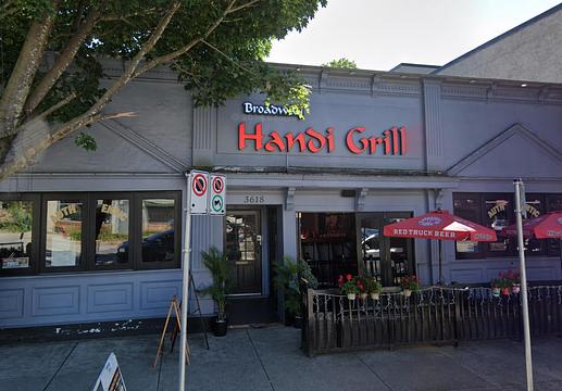 3618 West Broadway, Vancouver, BC