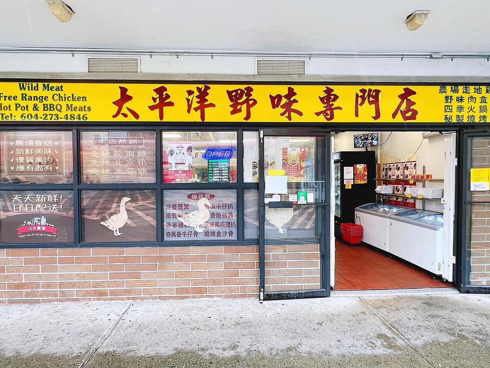 130 - 8211 Westminster Highway, Richmond, BC