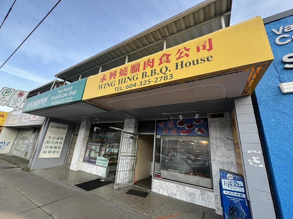 5868 Victoria Drive, Vancouver, BC