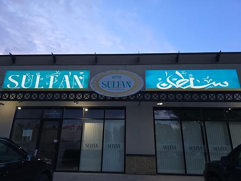 270 Baseline Road, Sherwood Park, AB