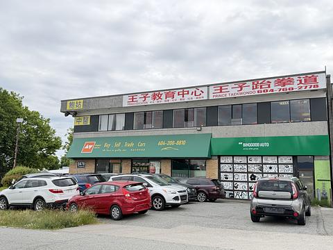5679 C Imperial St, Burnaby, BC