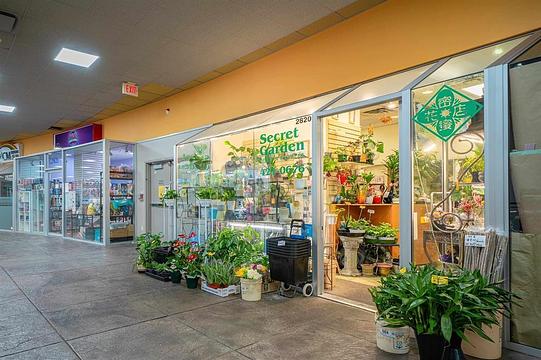 4500 Kingsway, Burnaby, BC