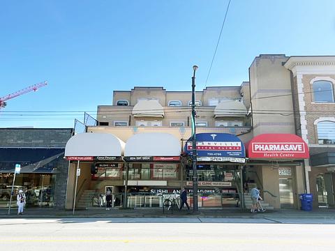 2570 Granville St, Vancouver, BC